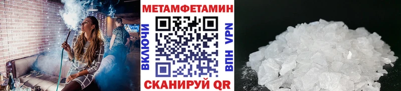 Первитин мет  omg как войти  Солнечногорск 