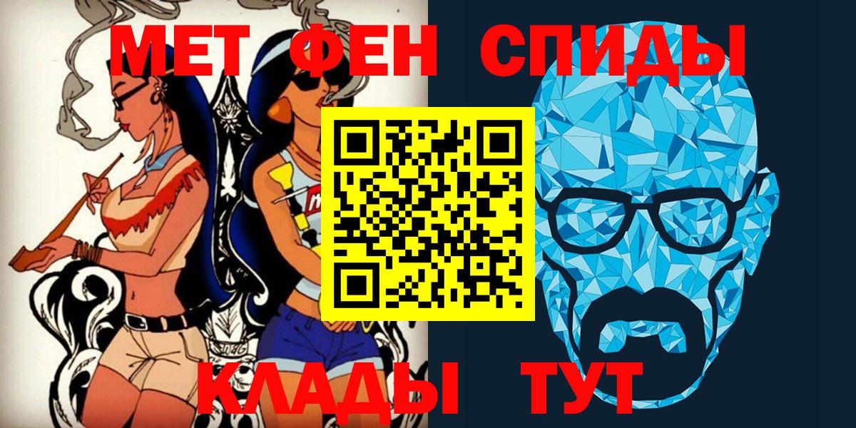 Первитин винт Солнечногорск