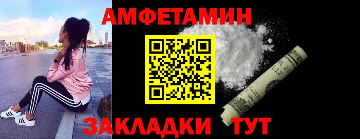 Солнечногорск  Первитин  Вход с VPN  Метамфетамин пудра 