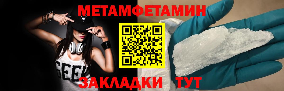 Первитин витя Солнечногорск