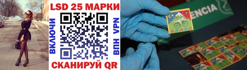 закладки Солнечногорск Наркотические марки 1,8мг