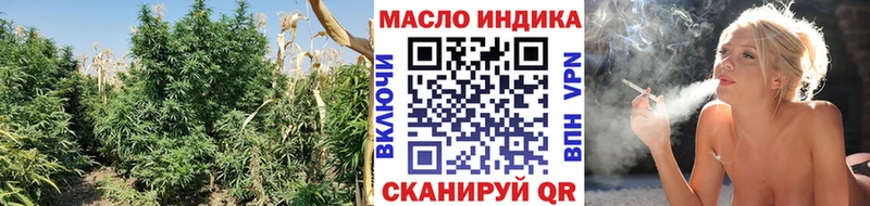 Дистиллят ТГК концентрат блэк спрут онион Солнечногорск