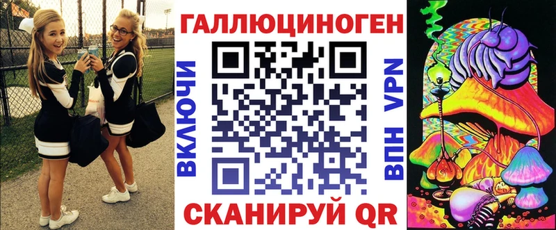 Галлюциногенные грибы Cubensis  где продают наркотики  Солнечногорск 