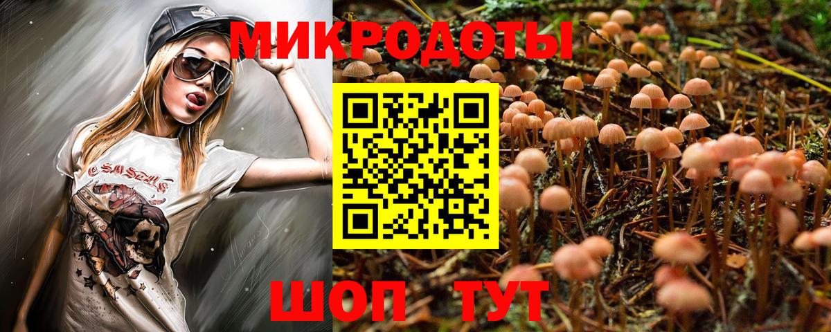 Псилоцибиновые грибы MAGIC MUSHROOMS Солнечногорск
