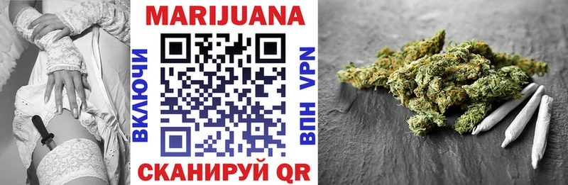 darknet как зайти Солнечногорск Марихуана индика мега онион