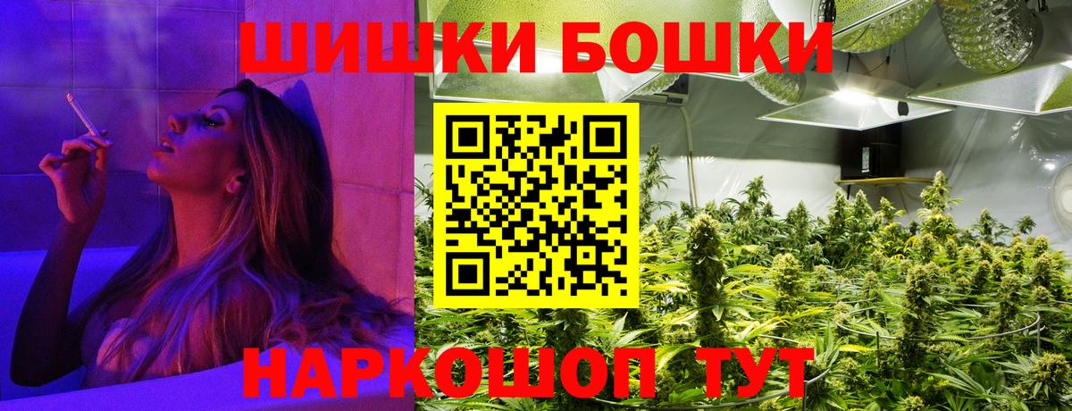 Шишки марихуана планчик Солнечногорск